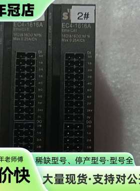 维修实点EC4-1616A模块，EtherCAT接口，DI和DO议价