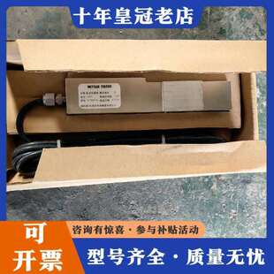 维修梅特勒托利多称重传感器，，SB-2，议价