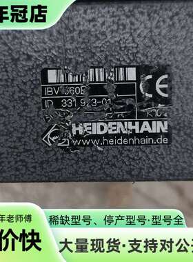 维修海德汉细分盒IBV 660B议价