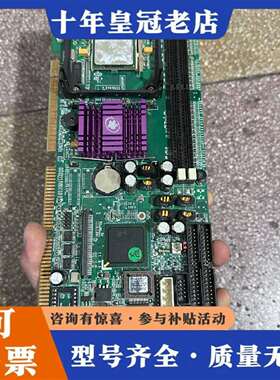 维修台湾瑞传工控机主板 ROBO-8712VLA 成色议价