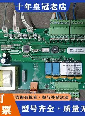 维修冷水机控制器K.SF305000A冰水机控制线议价