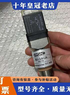 维修HYDAC压力开关VD 5D.0/-L24压差发讯器，议价