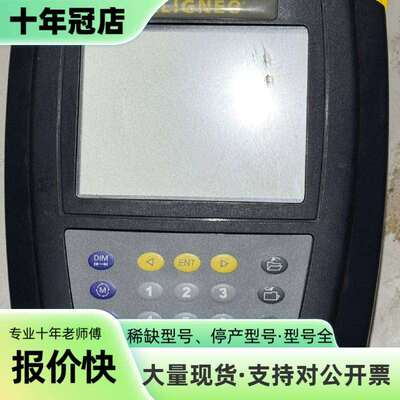 维修德国普卢福激光对中仪pruftechnik aligne议价