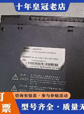 维修汇川伺服驱动器IS620PS2R8I议价