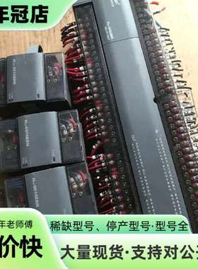 维修汇川PLCH2U-6464MR-XP议价