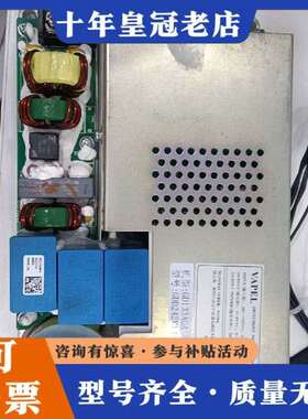 维修VAPEL 核达中远通电源 GD133A0A GDD242M议价