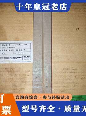 维修三菱重工METurbo增压器滑动轴承N36-J09-议价