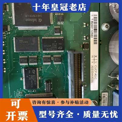 维修A5E00444036 CUCP 测试正常 成色靓议价