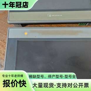 维修威纶触触摸屏MT8071iE两台功能正常 触议价