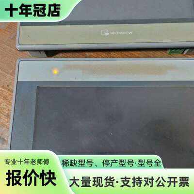 维修威纶触触摸屏MT8071iE两台功能正常 触议价