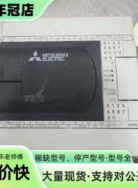 维修FX3GA-24MR-CM三菱plc正品，实物图拍摄议价