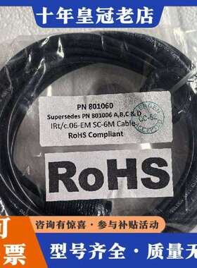 维修IRt/c.06-EM SC-6M Cable，未使用，议价