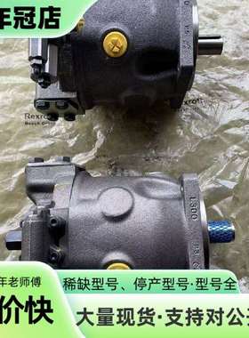 维修力士乐液压泵柱塞泵A10VSO45DFR1-32R480议价