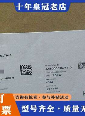 维修ABB ACS510-01-017A-4 7.5kw 原议价