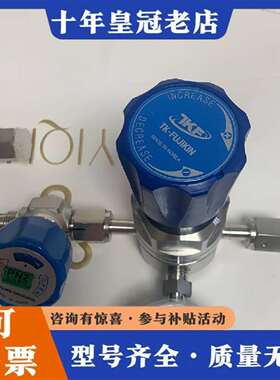 维修TKF隔膜阀S4RG1-VF-2B43-P议价