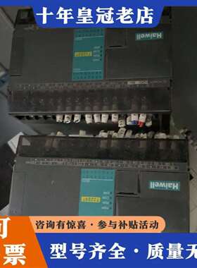 维修海为PLC T32S0T议价