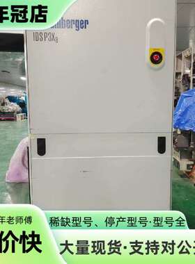 维修Schlumberger IDS P3Xa工业设备，带A-Z议价