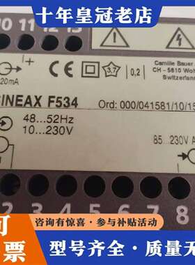 维修SINEAX F534，10-230V，0-20mA，无议价