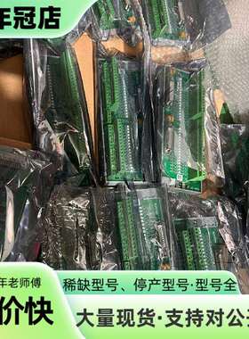 维修浙大中控端子模块TB366-DU10台处理，议价