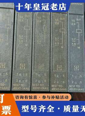 维修模块，6ES7 132-4BD02-0AA0议价