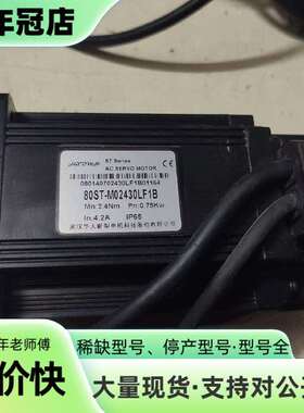 维修武汉华大伺服电机，80ST-M02430LF1B   750议价