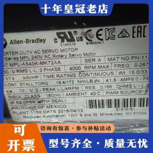 维修MPL-A540K-MK72AA议价