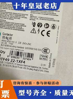 维修3TF49 22-1XF4 接触器议价