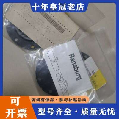 维修Ransburg 兰氏调节器隔膜议价