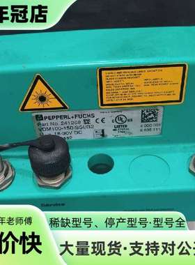 维修P+F倍加福测距传感器VDM100-150-SSI/G2，议价