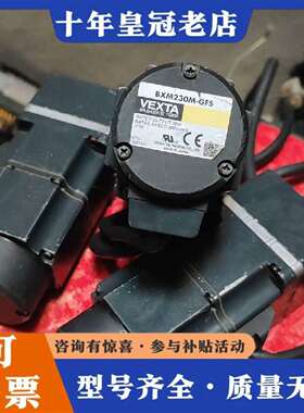 维修东方马达BXM230M-GFS三个，带GFS2G50减速议价