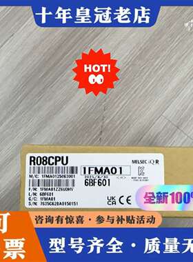 维修未拆封三菱R08CPU模块议价