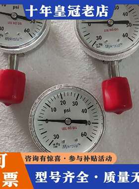 维修Mykrolis   -30-60PSI   1/4VCR公议价