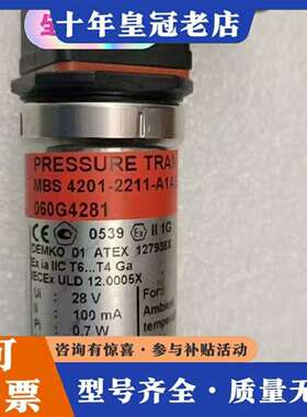 维修丹佛斯压力传感器MBS4201-2211-A1AB，型议价