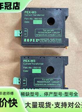 维修ROPEX诺派克互感器PEX-W3，型号885105，议价