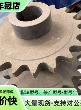 维修仓库5个传动链轮Z=19SUBS-TBDTL.1.2 成议价