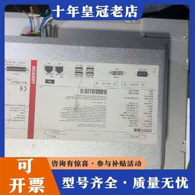 维修倍福CP2215-0000工控一体机CPUi5-3610ME议价