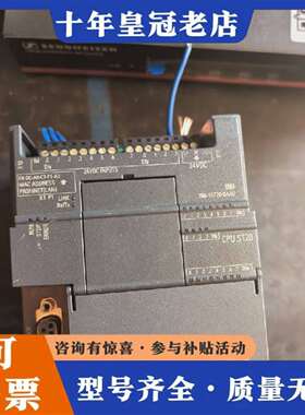 维修6ES7 288-1ST200-0AA0议价