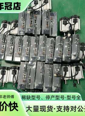维修信捷伺服DS5C1K 750W套装议价