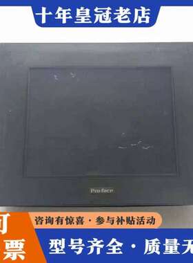 维修普洛菲斯触摸屏 GP2501-TC41-24V    重2.议价
