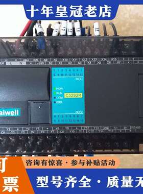 维修海为PLC C32S2R议价