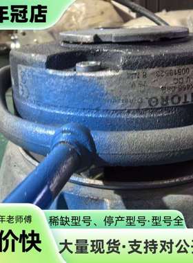 维修INTORQ电磁制动器 BFK458-08E议价