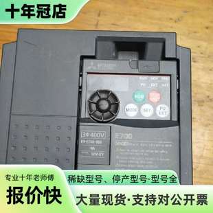 维修三菱变频器FR-E740-060-NA,一台议价