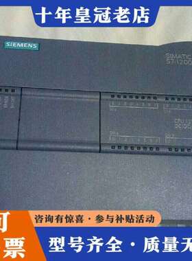 维修6ES7214-1HE30-0XB099新S7-120议价