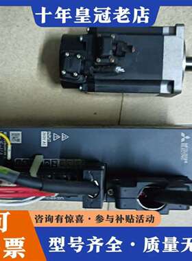 维修三菱伺服型号MR-JE-40A   +   HF-KN43J议价