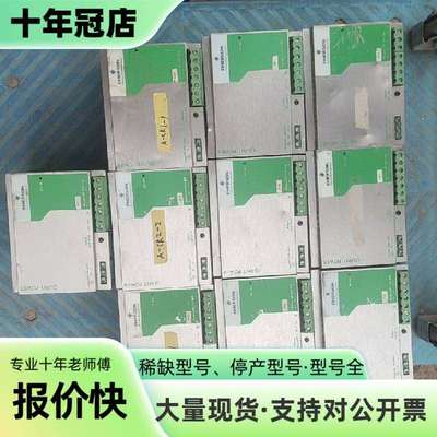 维修开关电源DC24V 20A QUINT   POWER 菲尼议价