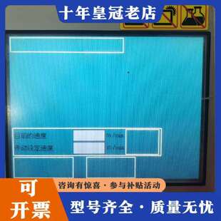 维修普洛菲斯触摸屏 GP-4301TW PFXGP4301TAD议价