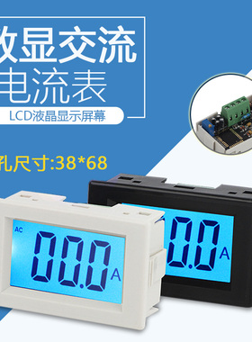 D85-240T表头带互感20A/50A/100A/200A交流电流表LED液晶AC数显表