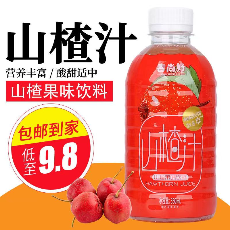 山楂树果汁350ml×12开胃酸甜