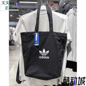 文文奥莱 adidas阿迪达斯男女三叶草大容量单肩包 H64170 不退换