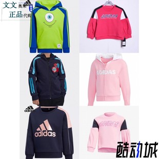 文文奥莱adidas阿迪达斯中大童加绒连帽运动保暖卫衣HB7201不退换